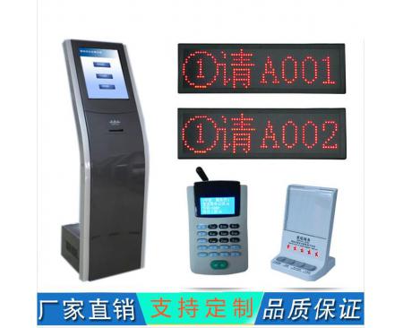 許昌排隊(duì)叫號(hào)機(jī)