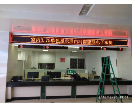 鄭州p4.75顯示屏