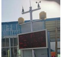 南陽三門峽揚(yáng)塵監(jiān)測項目
