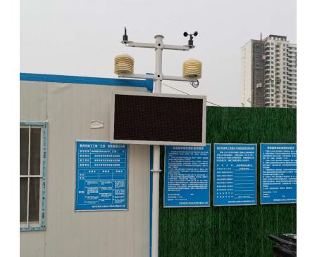 商丘工地?fù)P塵監(jiān)測(cè)安裝