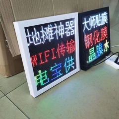 周口地攤廣告LED顯示屏